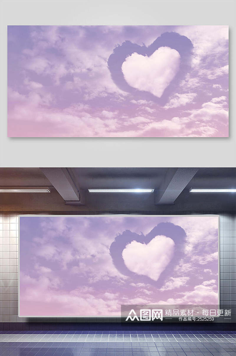 紫色爱心天空背景素材展板素材