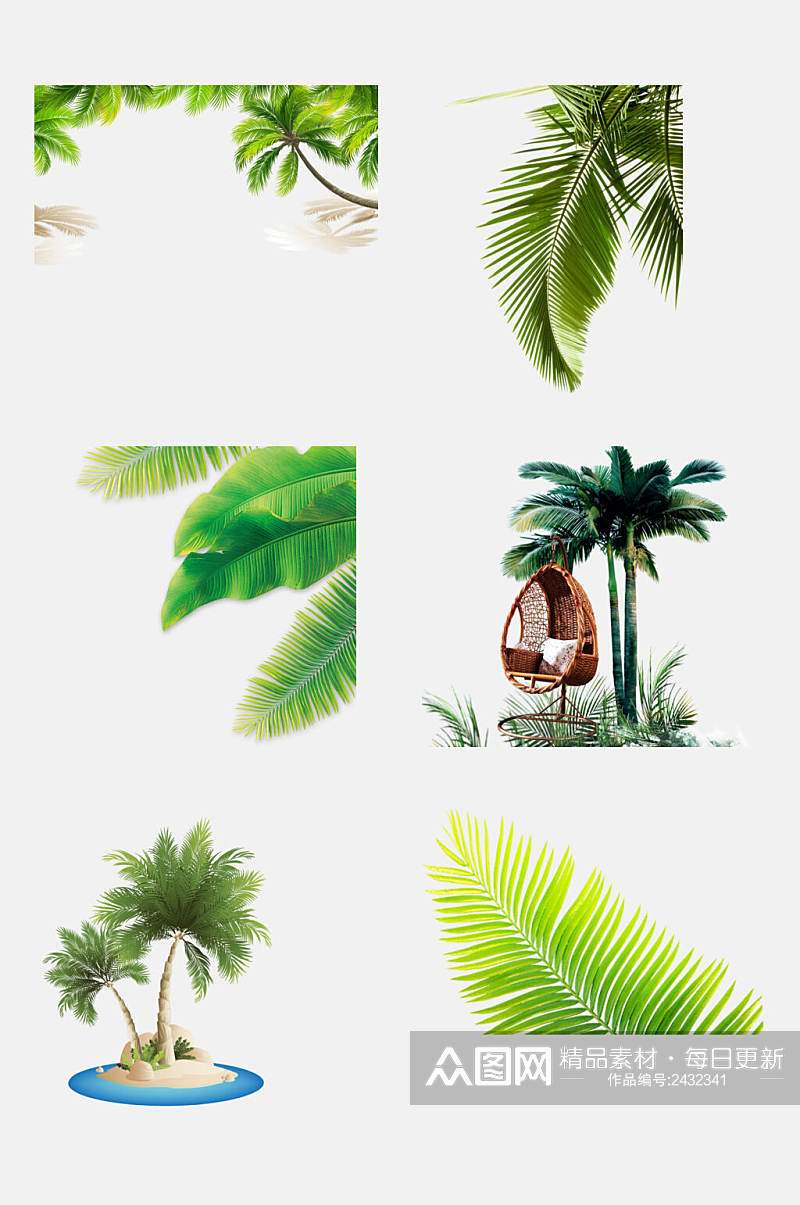 水彩夏天卡通椰子树叶免抠素材素材