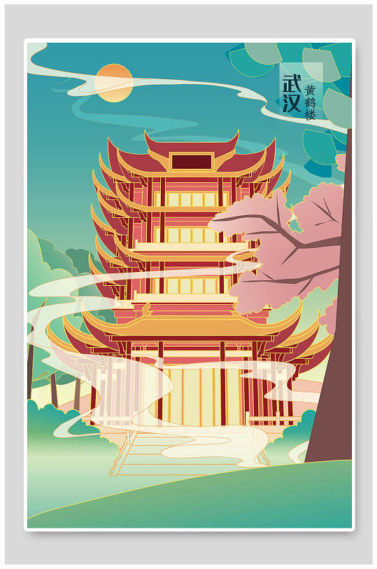 手绘武汉国潮风建筑插画素材