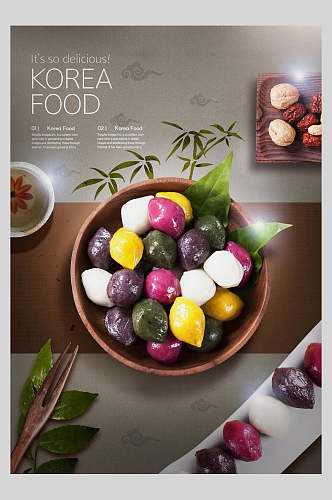 彩色饺子韩国美食海报模板