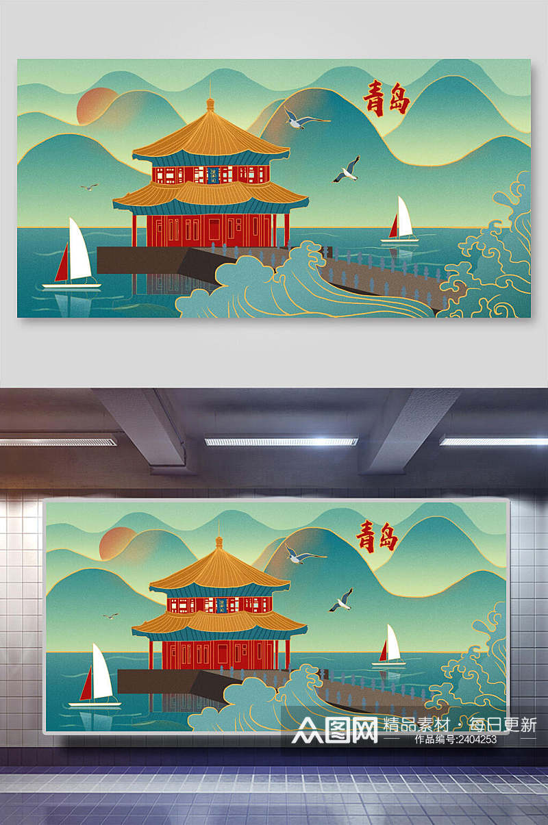 青岛国潮风建筑插画素材素材