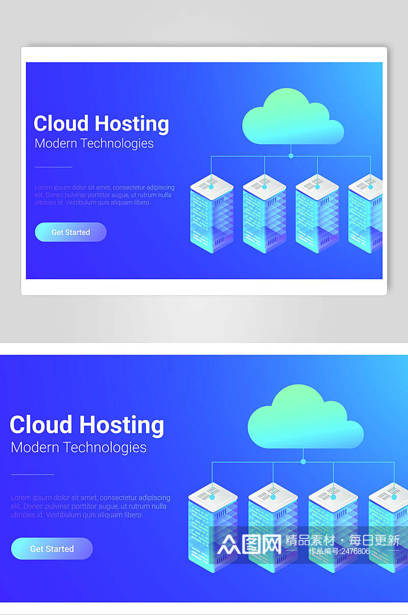 云服务器网站页面矢量素材素材