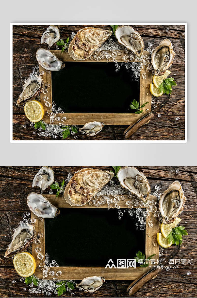 创意相框牡蛎蛤蜊生蚝图片素材
