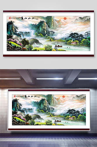 中国水墨风景插画素材