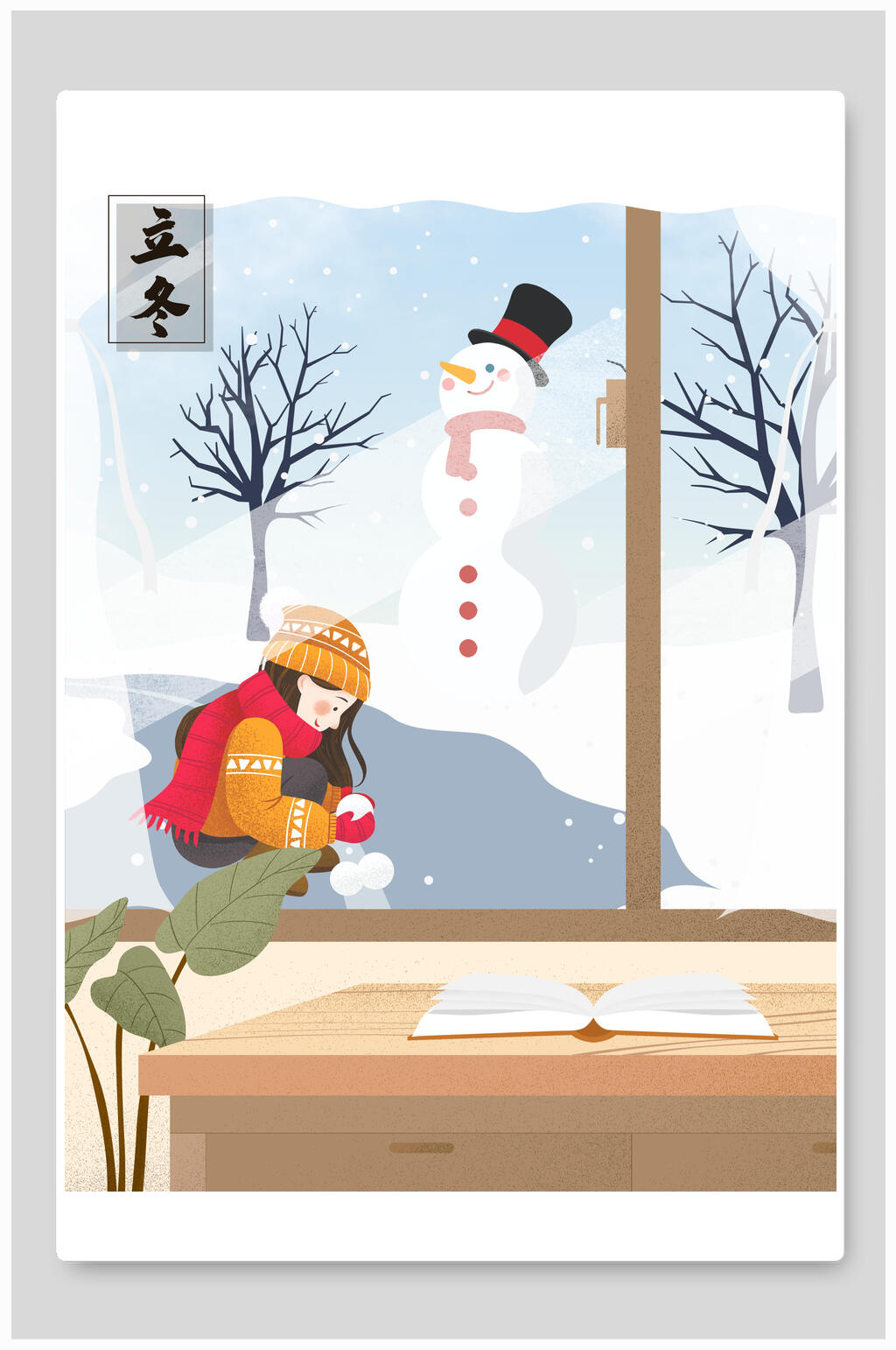 立冬手绘冬天卡通插画素材素材