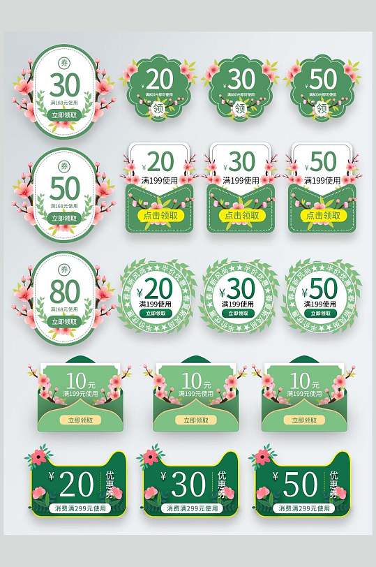 优惠劵春季促销标签素材-众图网