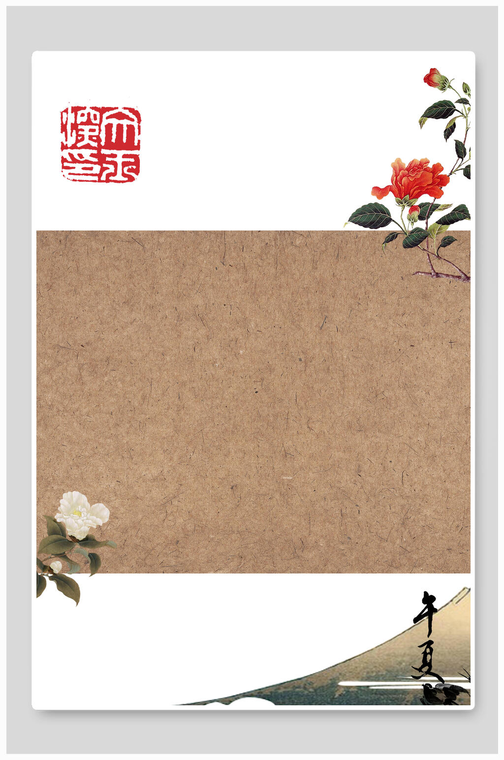午夏纸梅花国风海报背景素材
