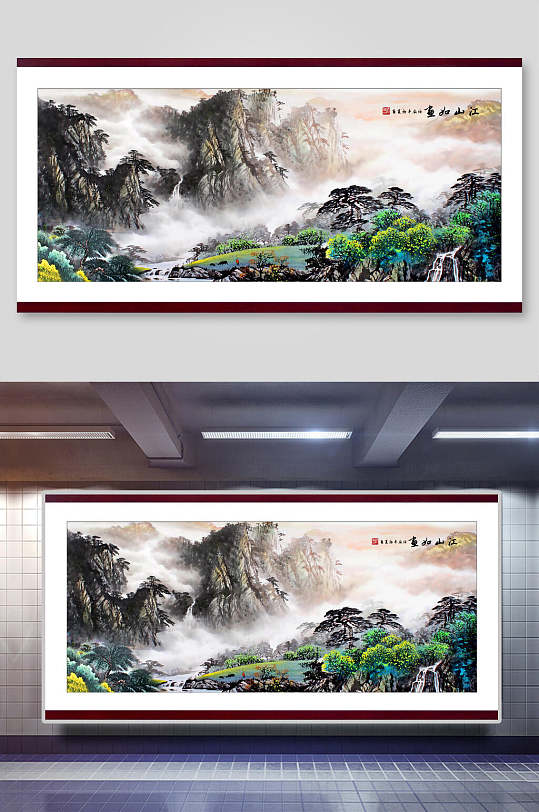 复古中国水墨风景插画素材