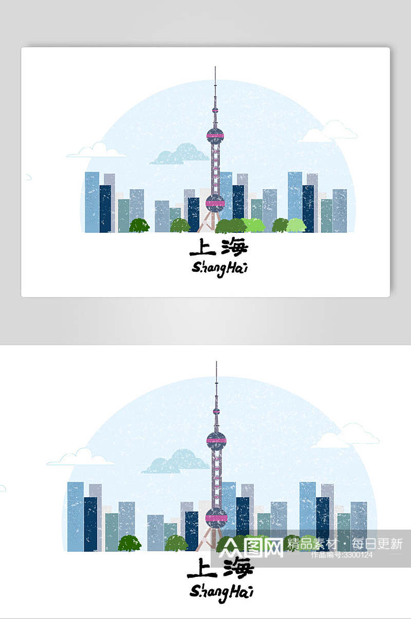 上海景点地标插画素材素材