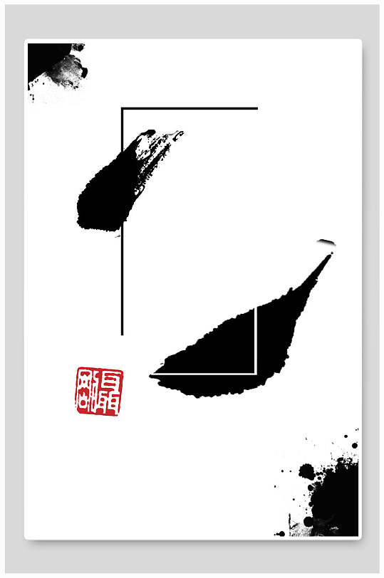 墨中国风海报背景