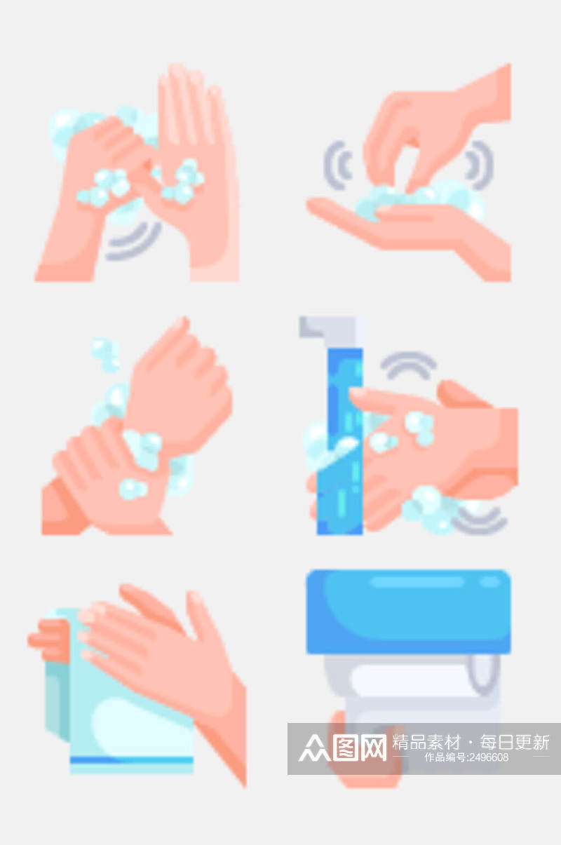 清新洗手流程图标免抠素材素材