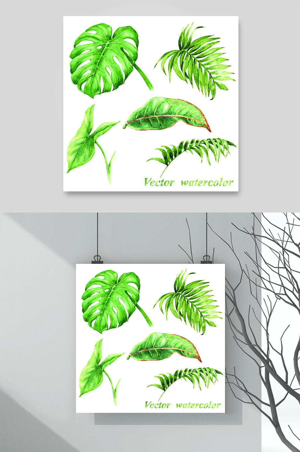 绿色植物叶子矢量素材素材