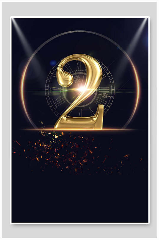 金色2倒计时海报背景