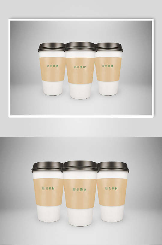 咖啡杯子马克杯纸杯咖啡杯包装样机