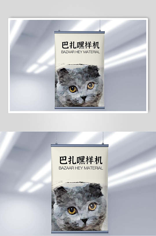吊旗广告样机猫咪图案巴扎嘿吊旗广告样机猫屎咖啡简约甜品饮品海报