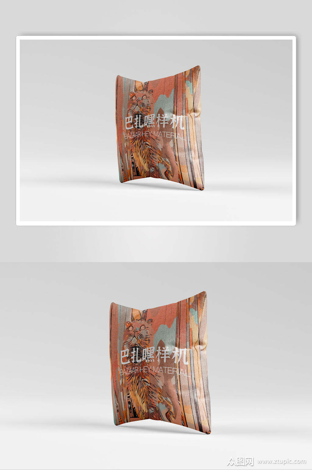 彩色巴扎嘿抱枕样机素材