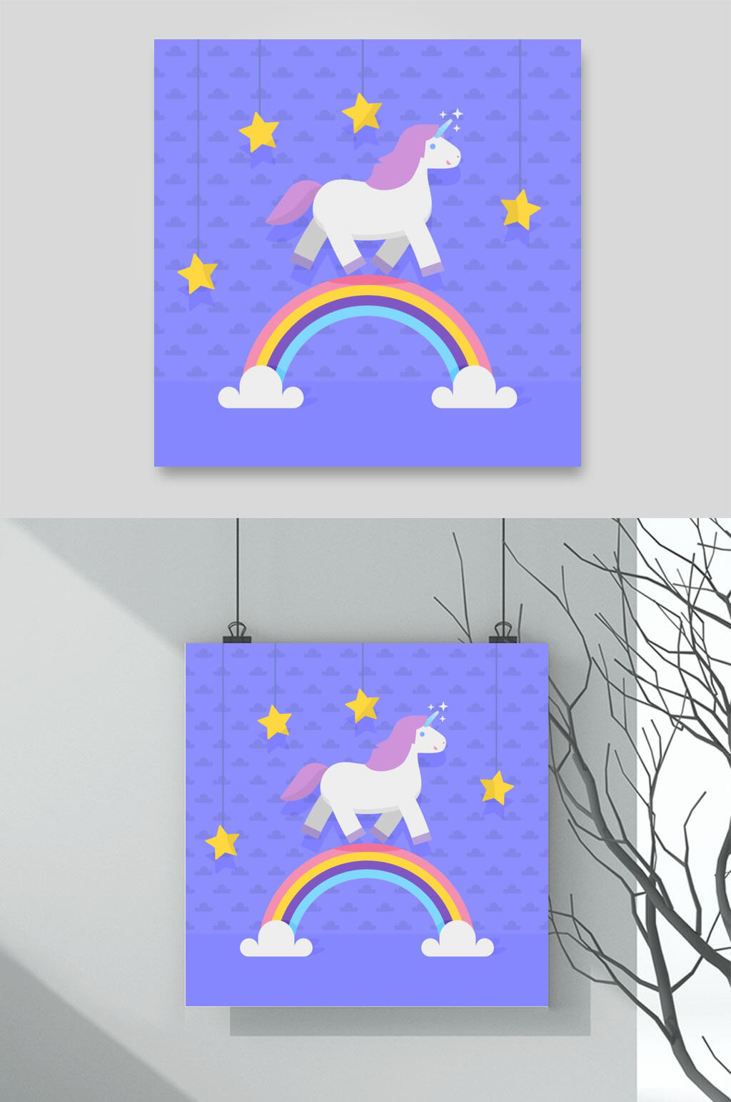彩虹星星独角兽卡通素材素材