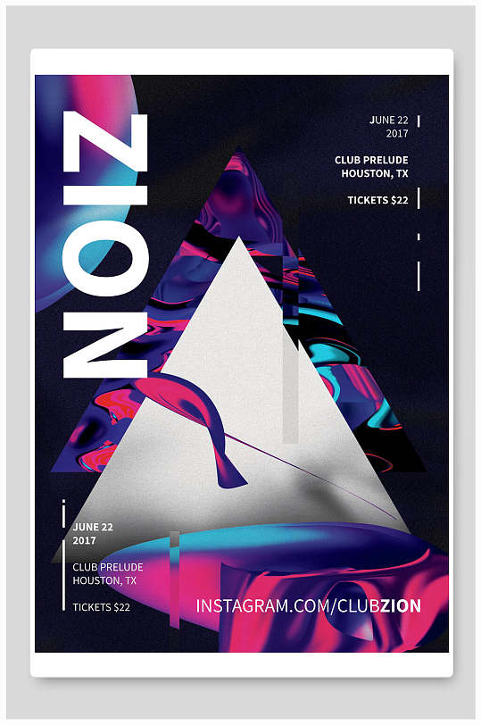 三角创意海报图片-三角创意海报设计素材-三角创意海报模板下载