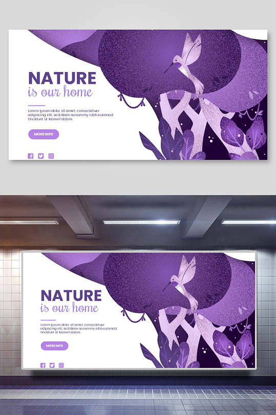 紫色扁平风动植物矢量插画
