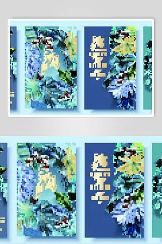 蓝色热带植物手绘背景素材