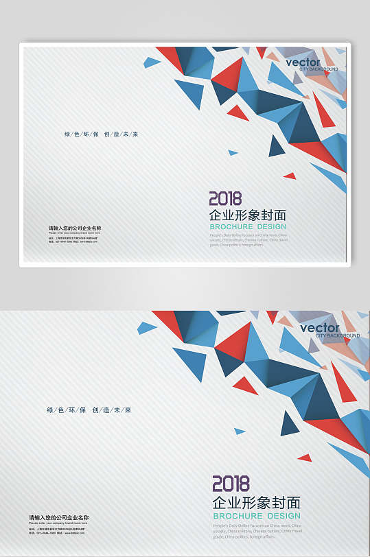 灰色简约高端大气创意商务画册封面