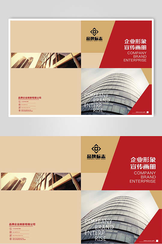 清新商务高端大气创意企业画册封面