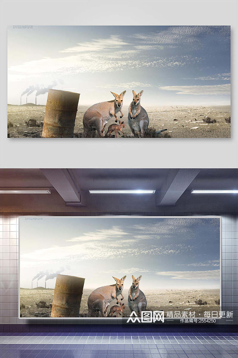 袋鼠石油动物保护海报背景展板素材