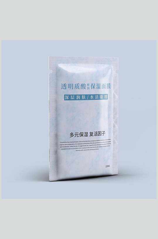 白色袋装面膜样机