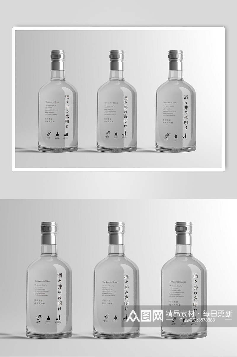 透明瓶装酒水样机素材