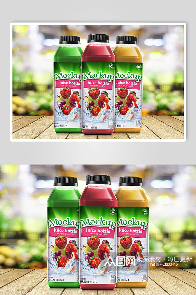 彩色果汁瓶装样机素材