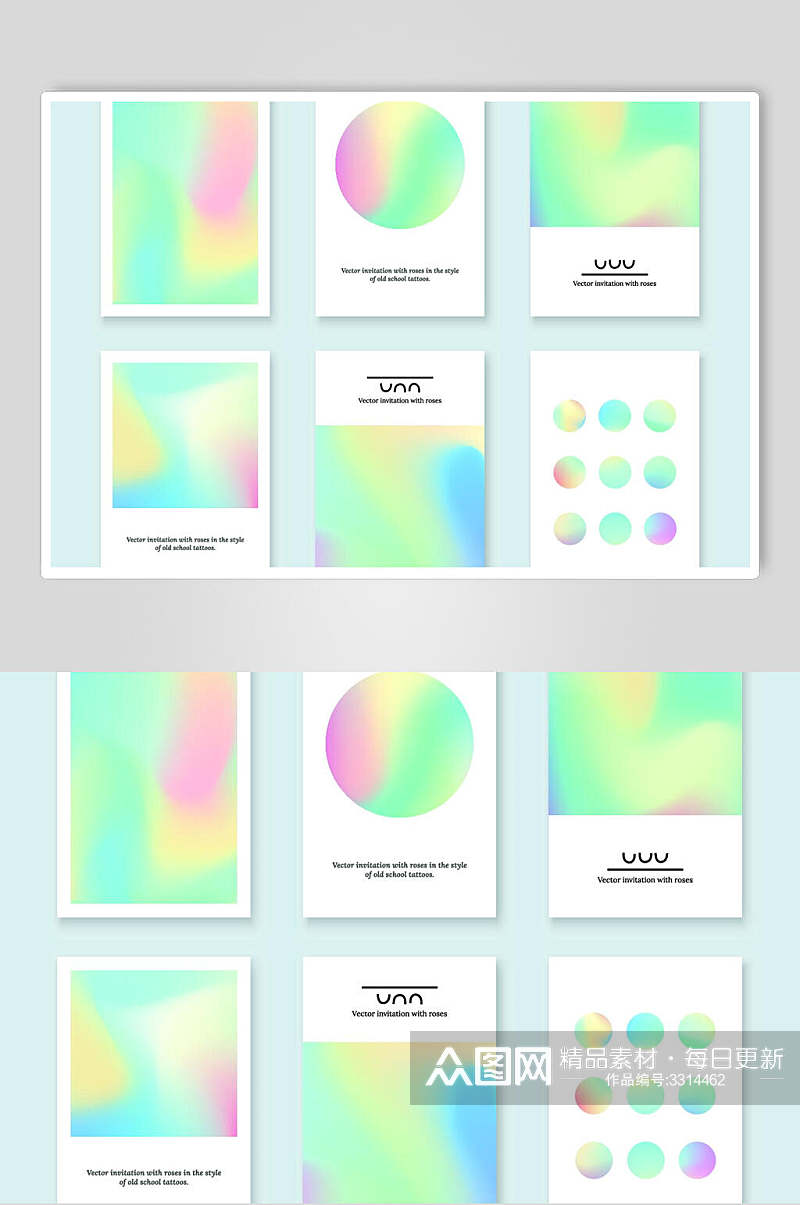 彩色个性炫彩卡片设计素材