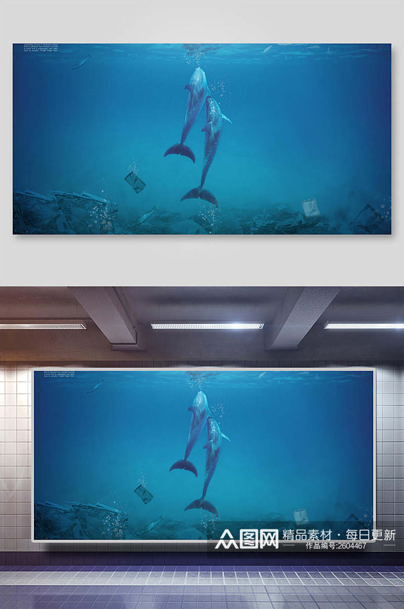 海豚动物保护海报背景展板素材