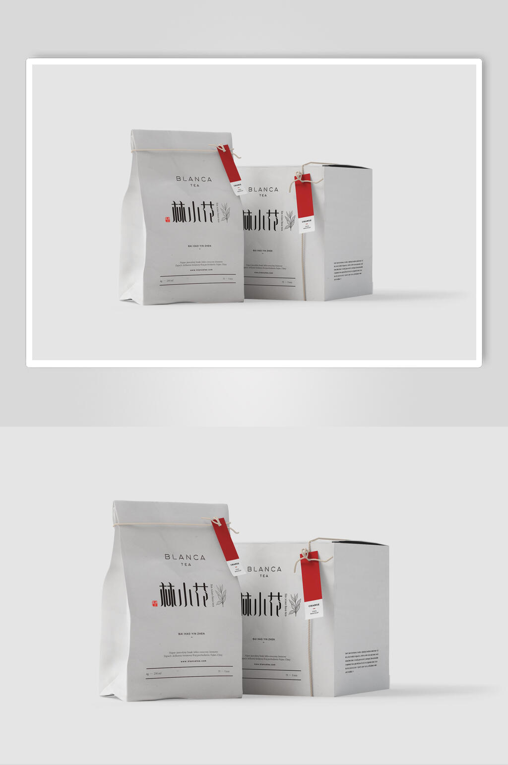 简约茶叶盒子样机素材
