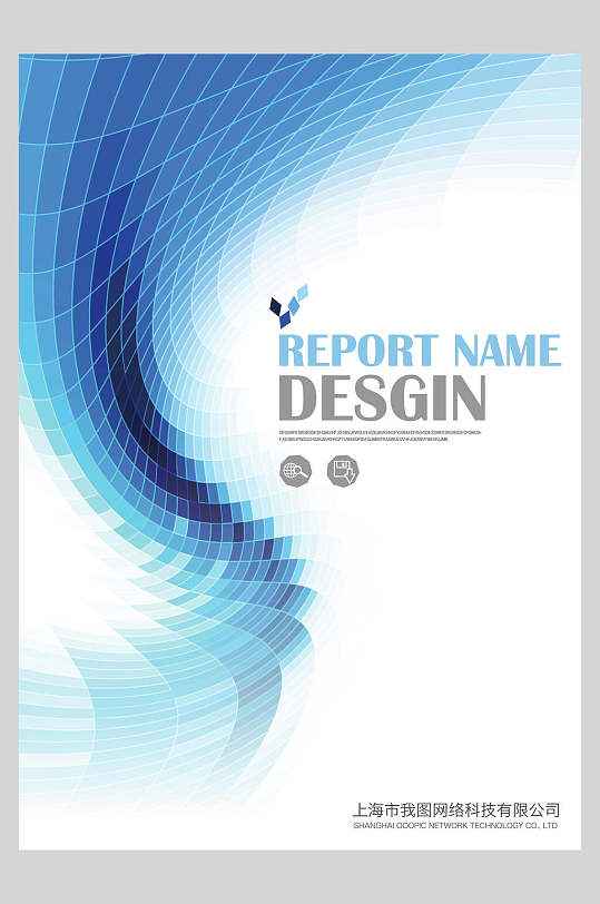 蓝白商务高端大气创意简约画册封面