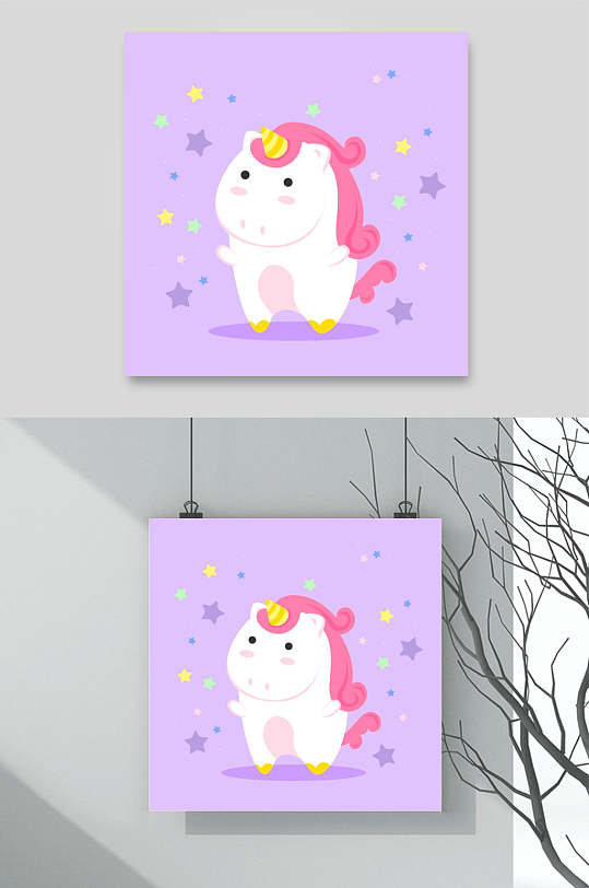 紫色独角兽卡通素材