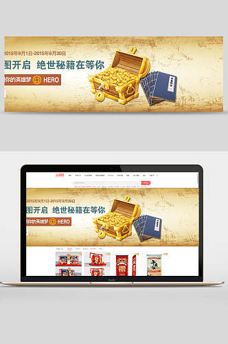 金融理财banner