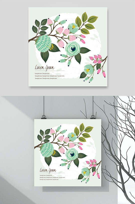 清新植物淡雅卡片封面背景设计矢量素材
