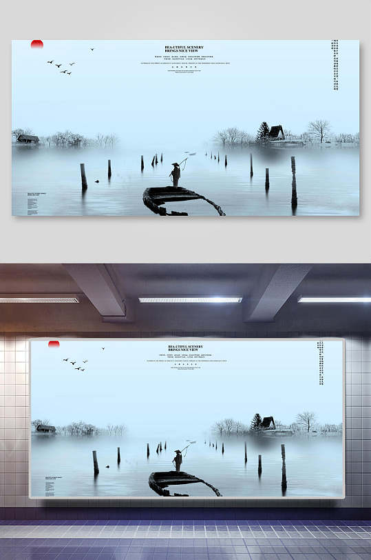 中国风水墨背景展板-众图网