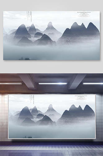 山中国风水墨背景展板