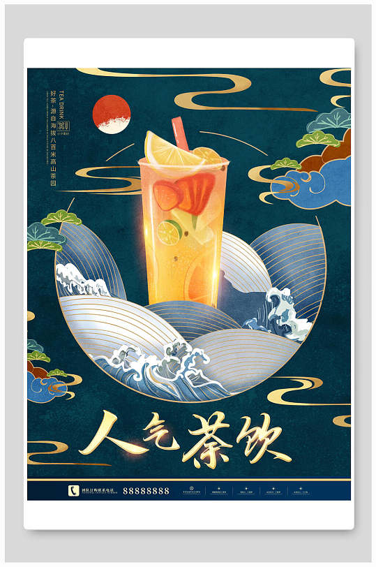 茶饮美陈图片-茶饮美陈设计素材-茶饮美陈模板下载-众图网