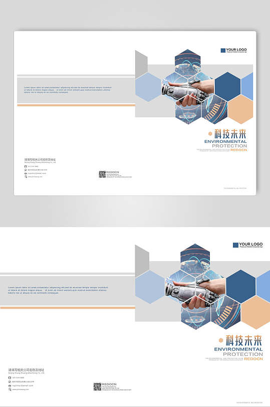 图片-简约白色画册封面设计素材-简约白色画册封面模板下载-众图网