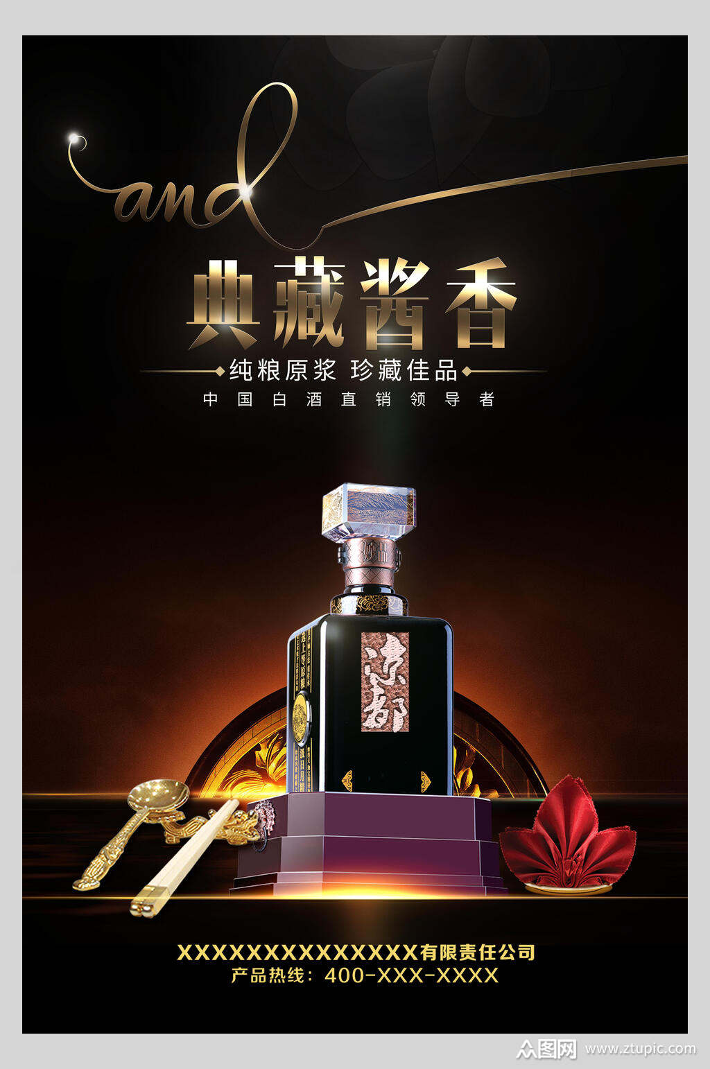 本作品是由小红1210上传的原创平面广告素材,适用于海报设计