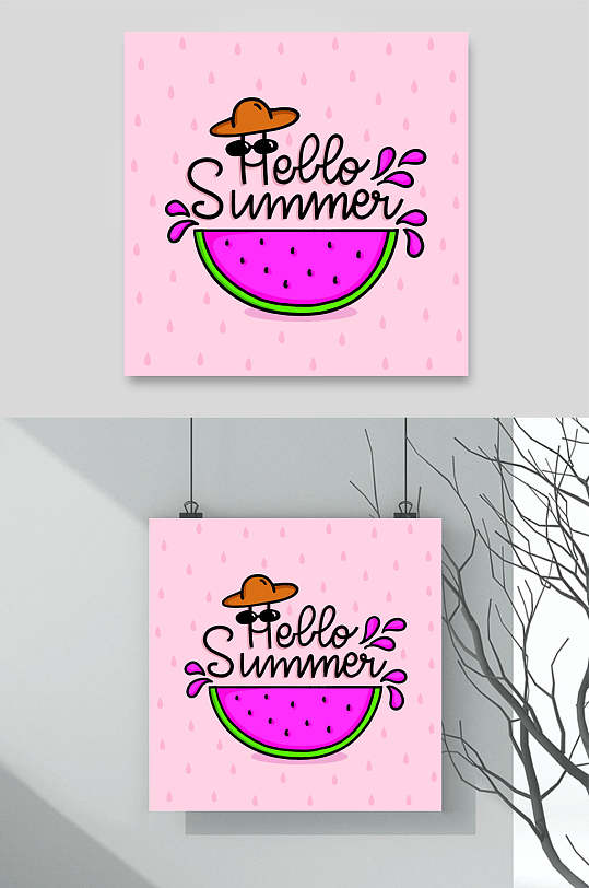 粉色夏季促销卡通素材