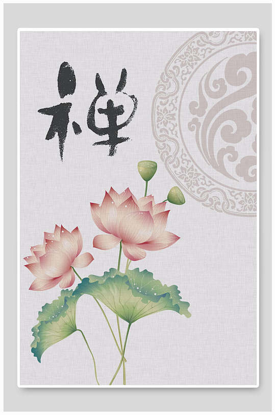 禅荷花图片-禅荷花素材下载-众图网