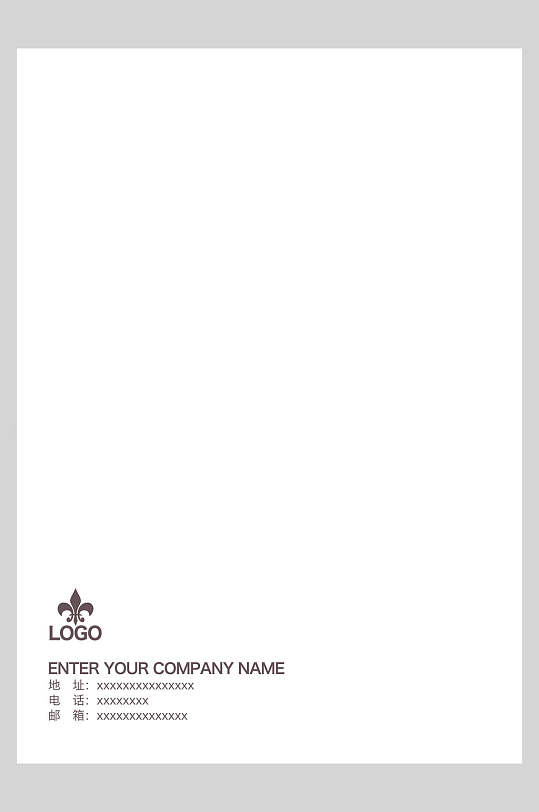 白色清新高端大气创意简约画册封面