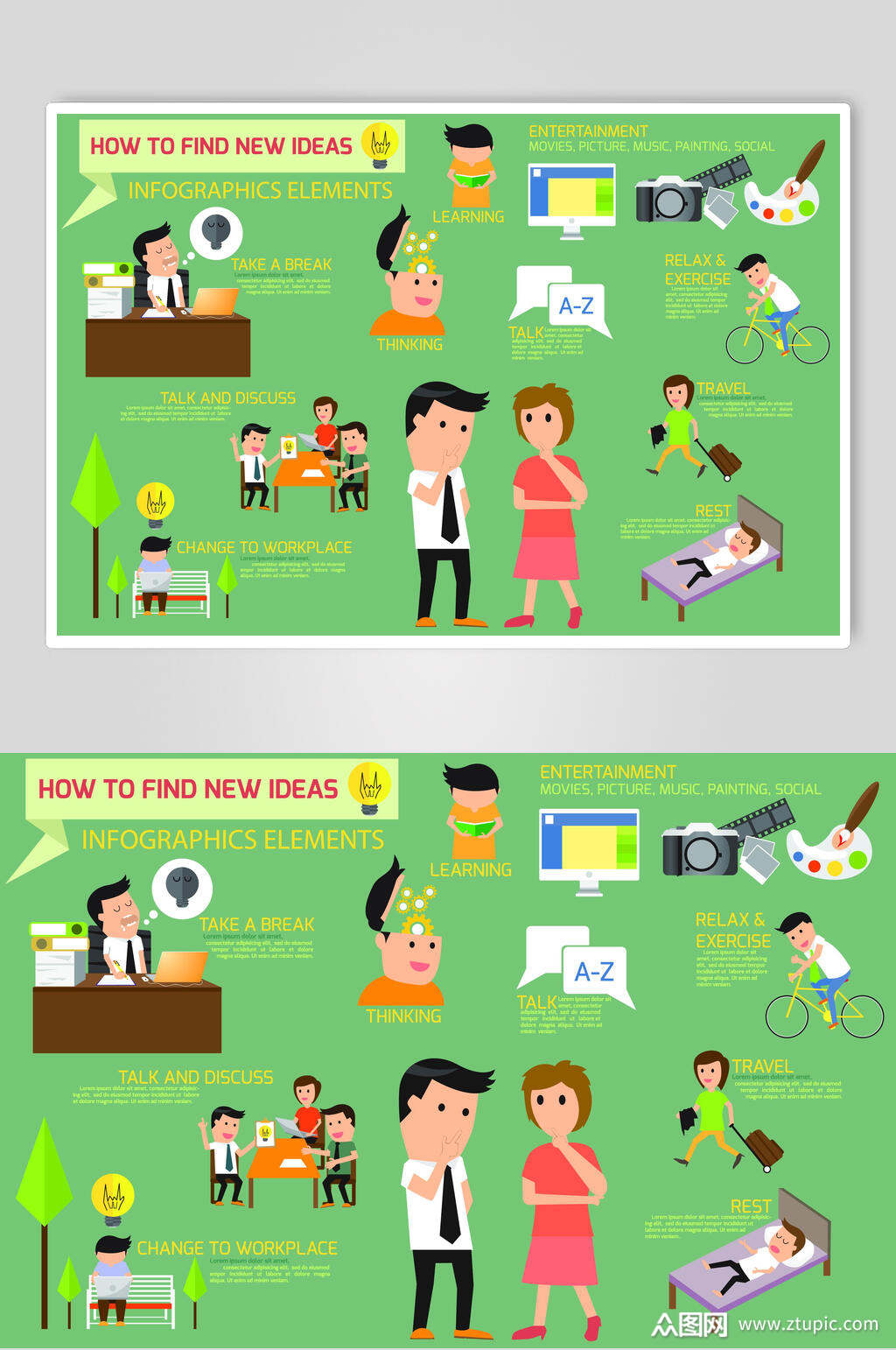 扁平办公信息人物插画场景素材