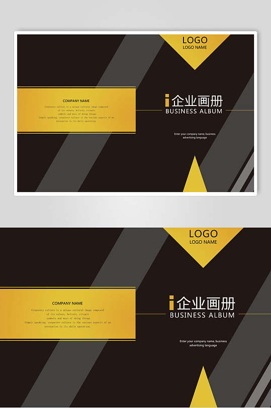 黑金画册图片-黑金画册设计素材-黑金画册模板下载-众图网