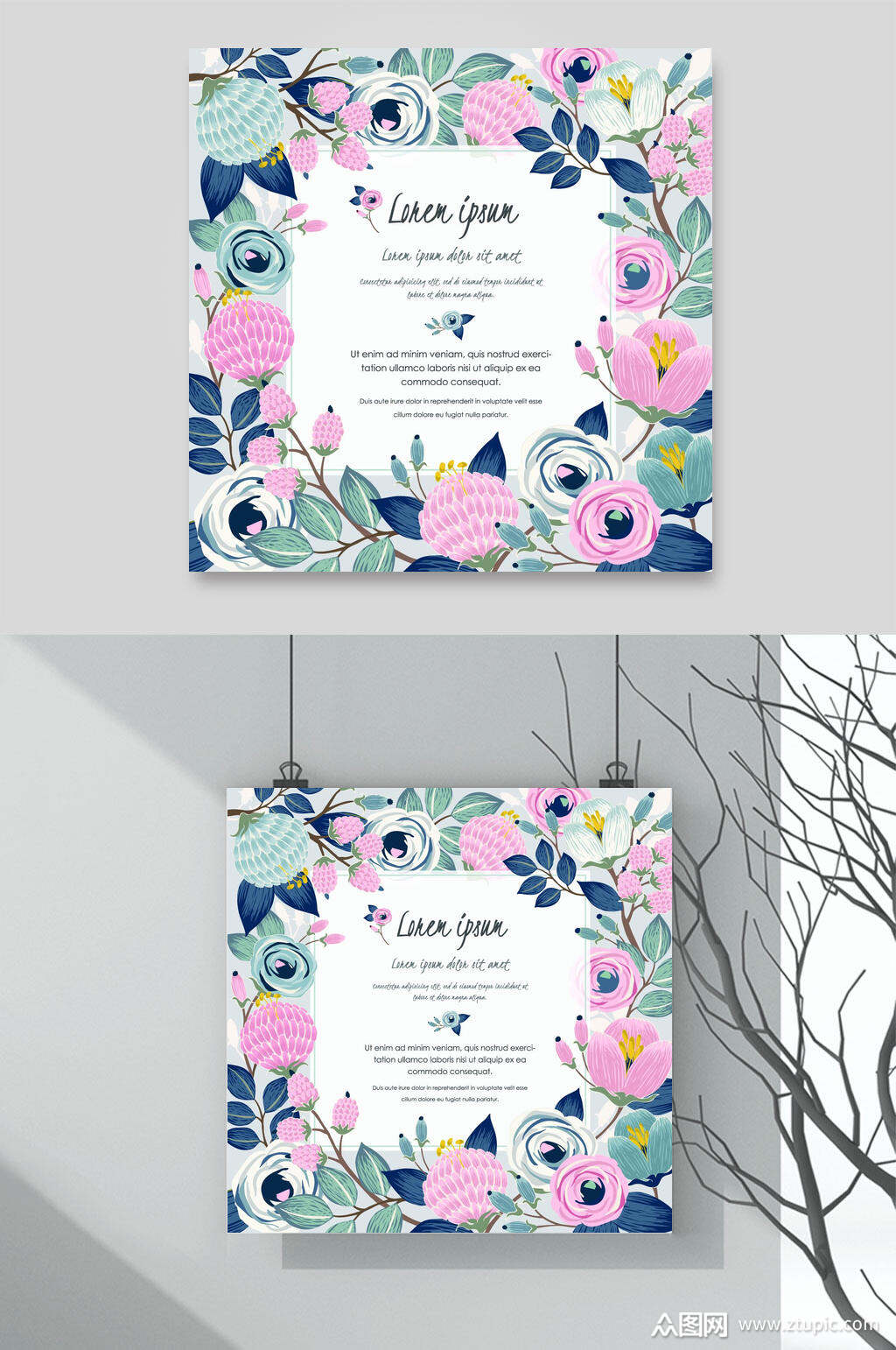 卡片封面背景设计矢量素材