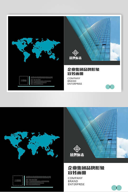 时尚高端大气创意地图企业画册封面