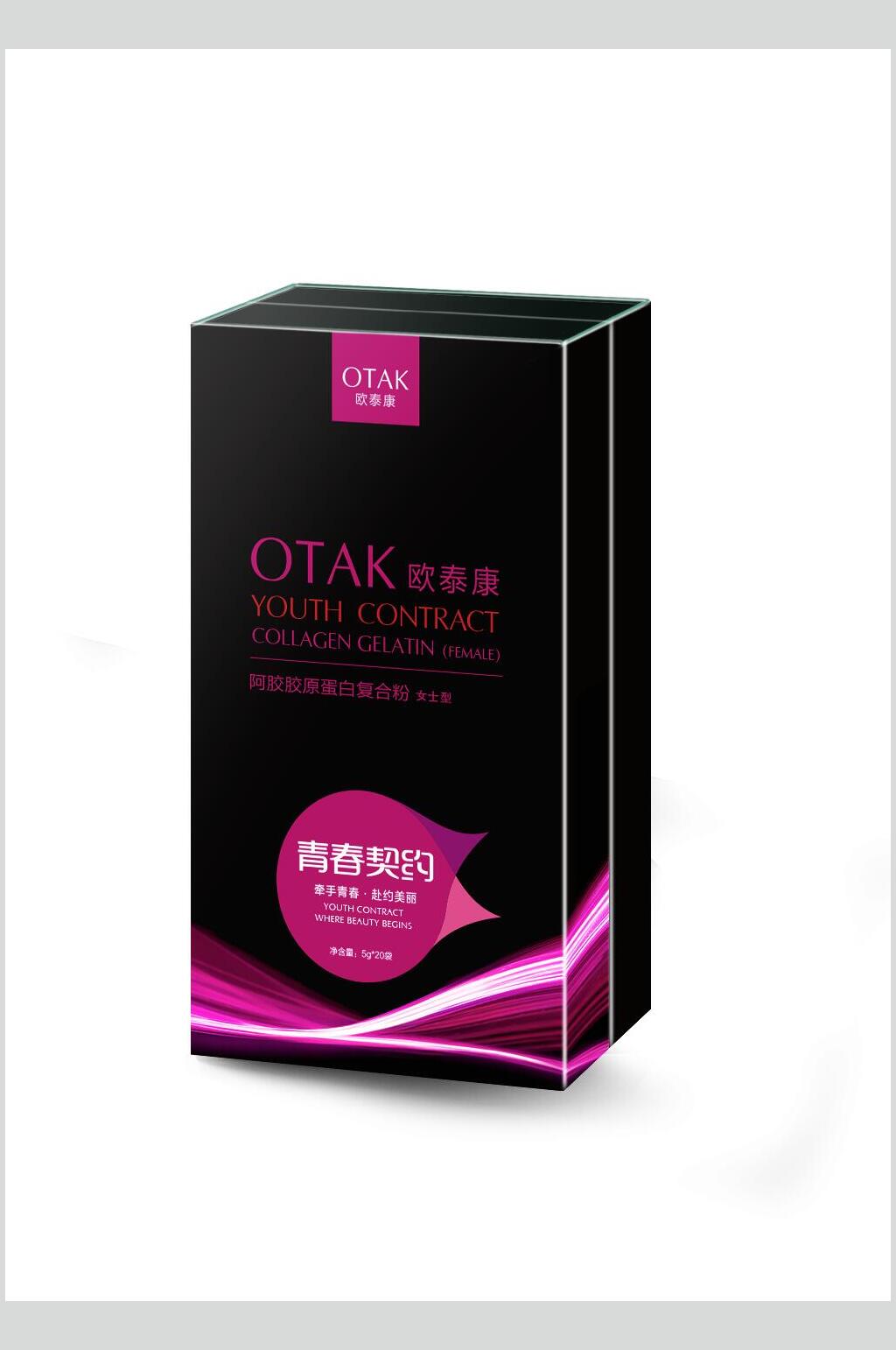 美观包装样机设计素材